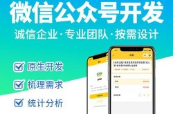 微信公众号小程序怎么做？有哪些开发步骤和资源？