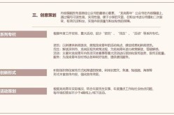 如何高效运行微信公众号？运行策略有哪些？