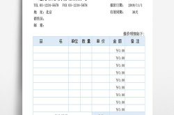 产品推广报价有哪些参考因素？如何合理定价？