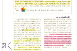 短视频传播形式特点分析，如何提升传播效果？