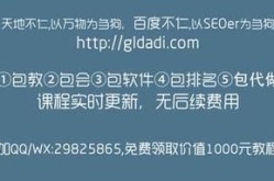 SEO是什么专业？课程设置包括哪些内容？