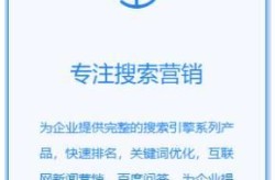 泰州SEO推广公司哪家好？推广效果怎么样？