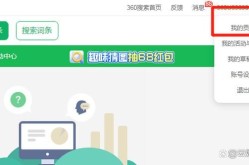 360百科创建后多久可以修改？有何具体规定？