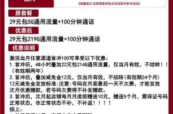 9790电商网有哪些特色服务和优惠？