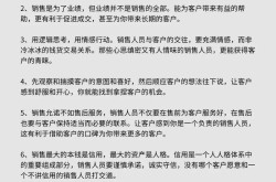 产品网络推广营销技巧有哪些？如何提升网络营销效果？