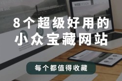 2021半夜好用的网站推荐，哪些网站值得收藏？