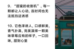 草莓销售如何借助创意营销方案提高销量？