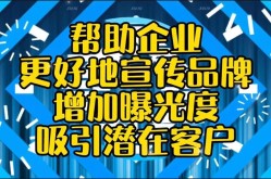 怀化网络推广公司哪家值得信赖？服务效果如何？