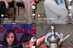 抖音探探短视频有何不同？安装成长人版要注意什么？