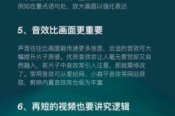 短视频怎么剪辑更吸引人？专业建议助你提升