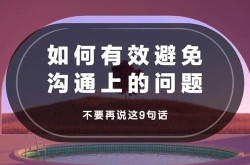 多平台发布短视频需要注意哪些问题？避免这些错误