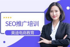 SEO学校哪家教学水平高？学员评价如何？