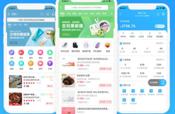 淘客app哪个更受欢迎？有何优势特点？