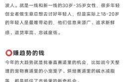 最暴利的小生意有哪些？如何找到这些商机？