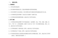 地产10月推广方案怎么制定？地产营销有何技巧？