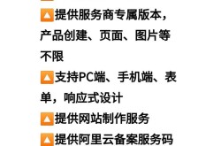 速成网站建设技巧有哪些？注意事项？