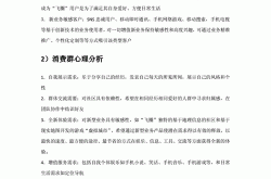 推广策划的核心要素是什么？如何制定有效策划？