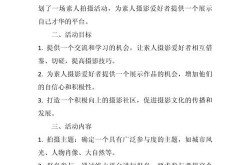 短视频拍摄策划要注意哪些方面？专业建议