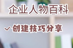 常州百科怎么创建更有特色？有什么特别技巧？