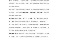 如何策划网络营销方案？企业成功案例解析