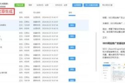 SEO关键词排名优化的价格如何？