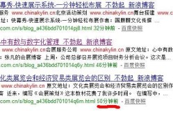 SEO外链源码怎么选择？有哪些优质源码推荐？