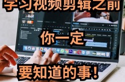 视频剪辑课为何走红？学习它有何实用价值？