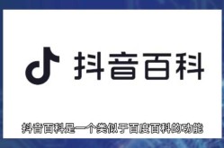 百科创建的最佳时机是什么？如何把握？