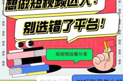 短视频大全软件100种，如何挑选适合的？