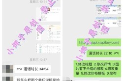 跨境电商套路揭秘：如何避免常见陷阱？