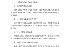 网络营销推广如何实现最大化效果？有哪些策略？