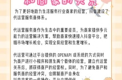 乐沙电商代运营效果如何？值得信赖吗？