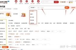 无货源网店如何寻找优质货源？