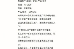 微信公众号推广运营有何技巧？如何提高推广效果？