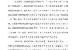 年度公司宣传工作总结怎么做？有哪些要点？