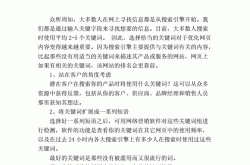 推广专家有哪些实用建议？如何选择合适的推广专家？