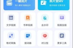 手机短视频软件如何选？哪个功能更齐全？