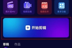 短视频编辑软件哪个最受欢迎？使用技巧有哪些？