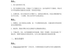 常见的推广方法有哪些优缺点？哪种最适合我的业务？