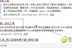 整站SEO技术如何系统学习？有没有捷径？