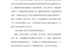 seo成都培训课程哪个更有价值？实战技巧分享