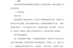 公司网站推广计划如何制定？如何确保计划有效执行？