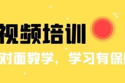 短视频培训砺鹰教育哪家强？如何选择优质培训机构？