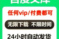 免费创建百度百科攻略，节省成本的有效方法