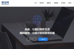 敲宝网登录平台如何操作？有哪些实用功能？