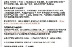 亚马逊中文官网将停用，对用户有哪些影响？