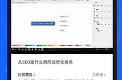 SEO手机优化软件哪个好用？有哪些特色功能？