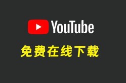 国际版TikTok安装包下载，全球短视频盛宴