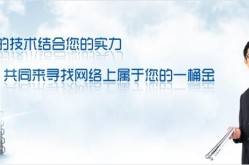 SEO技术含量是否真的很高？技术员该如何提升自己？