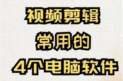 短视频剪辑软件哪家强？剪辑神器大盘点